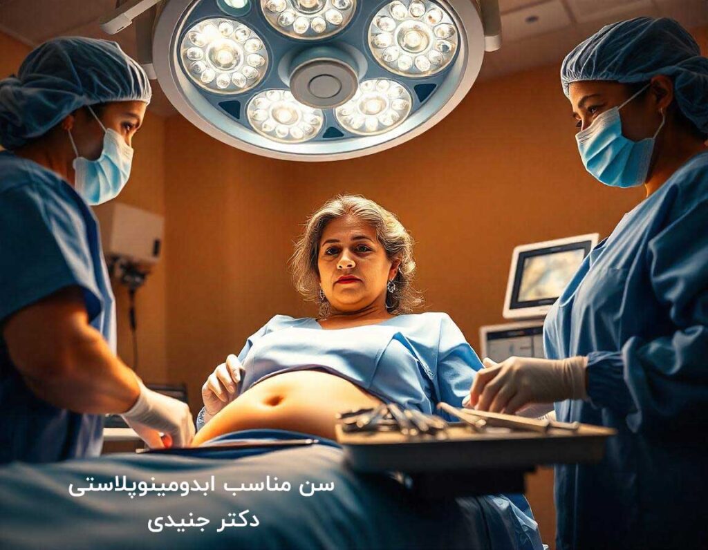 suitable age abdominoplasty